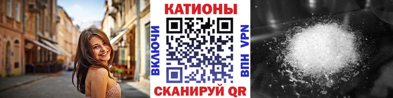 Что такое Егорьевск Бошки Шишки  АМФ  Галлюциногенные грибы  Кокаин  МЕФ 