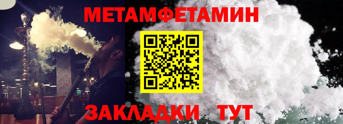Amphetamine  АМФ  Вход с VPN  АМФ 98%  Егорьевск 