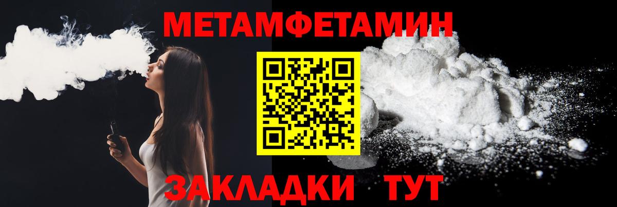 Амфетамин  Егорьевск  Амфетамин  Amphetamine Розовый 