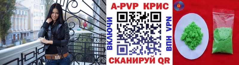 APVP мука Егорьевск