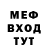 Кетамин VHQ Maska T007