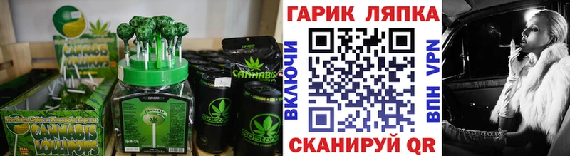 как найти наркотики Егорьевск Canna-Cookies марихуана