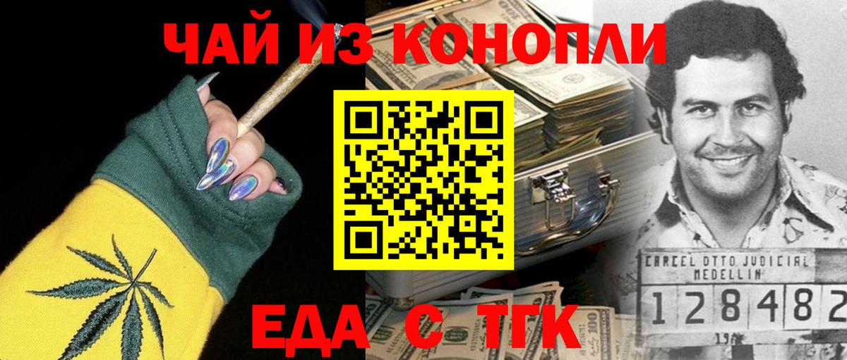 Марихуана  ГАШИШ  Егорьевск  Cocaine  APVP СК   MDMA  Мефедрон   Меф кристаллы 