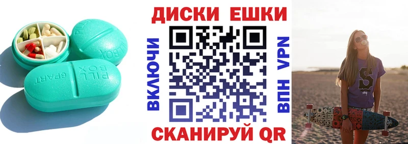 ЭКСТАЗИ VHQ  Егорьевск 