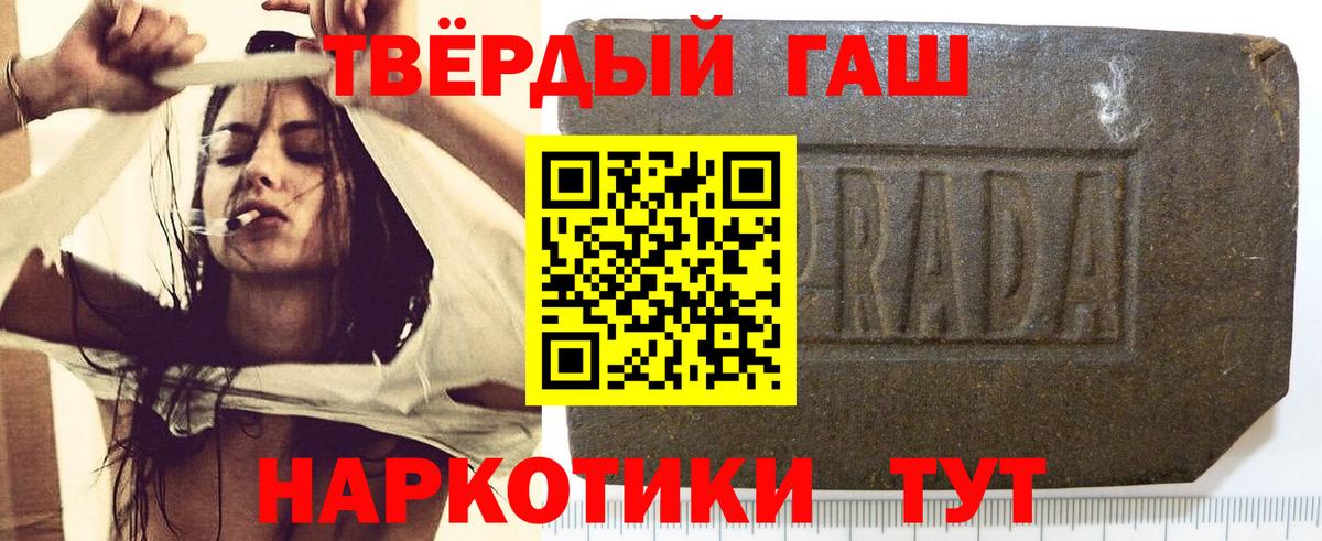ГАШ VHQ  ГАШ  Егорьевск  Вход с VPN 