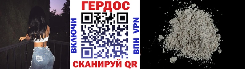 ГЕРОИН афганец  Егорьевск 