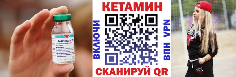 кракен как войти Егорьевск КЕТАМИН ketamine