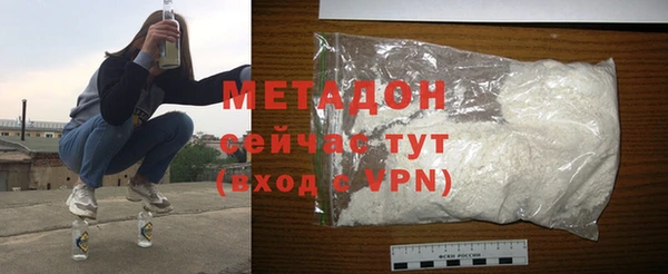 MESCALINE Балахна