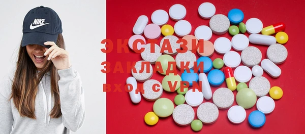MESCALINE Балахна