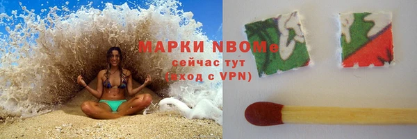 герыч Белоозёрский