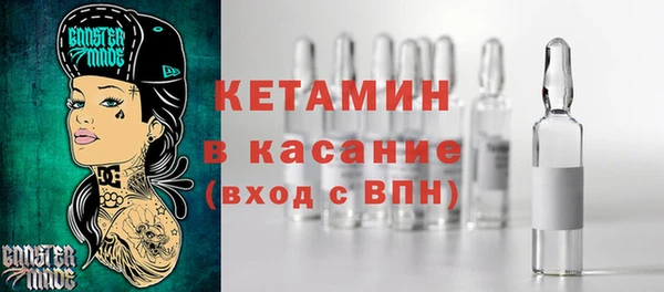 MESCALINE Балахна