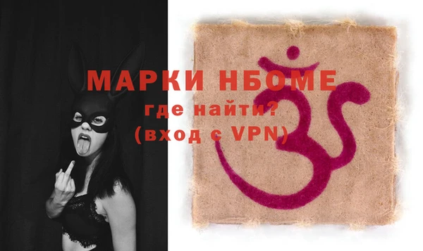 MESCALINE Балахна