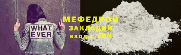 таблы Беломорск