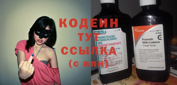 мяу мяу мука Баксан