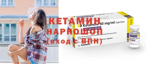 первитин Киселёвск