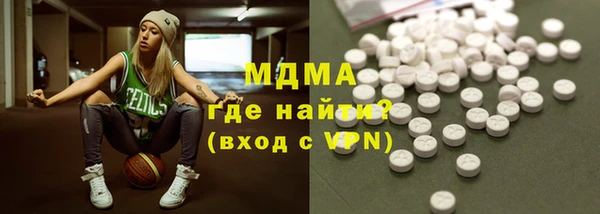 герыч Белоозёрский