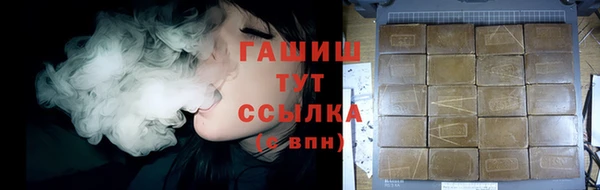 герыч Белоозёрский