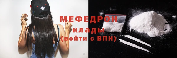 герыч Белоозёрский