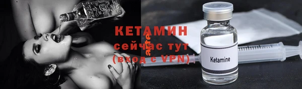 ешки Белокуриха
