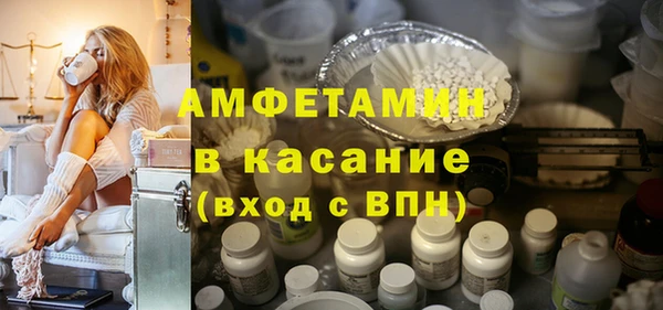 MESCALINE Балахна