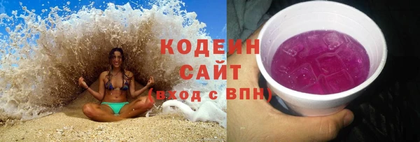MESCALINE Балахна