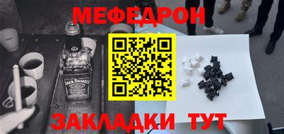 прущая мука Волжск