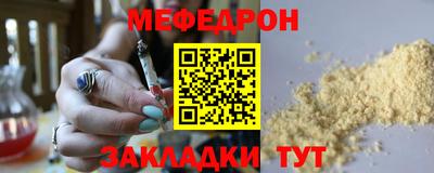 MDMA Волжский