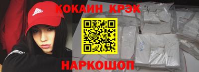 гашишное масло Будённовск