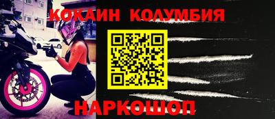герыч Волгодонск