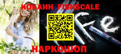 гашишное масло Будённовск