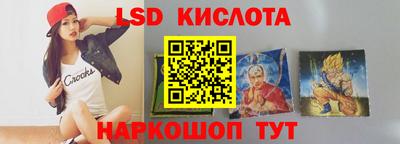 герыч Волгодонск