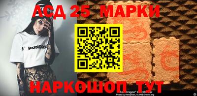 герыч Волгодонск