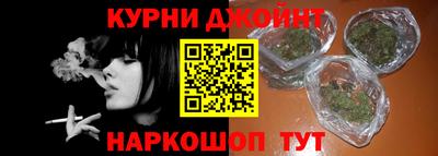 дурь Бузулук