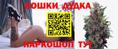 гашишное масло Будённовск