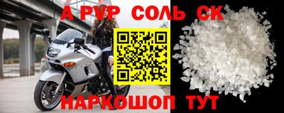 дурь Бузулук