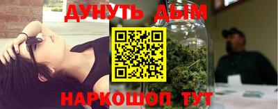 дурь Бузулук