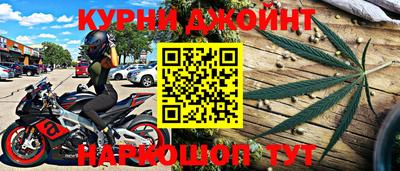 гашишное масло Будённовск