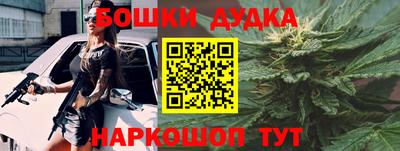 гашишное масло Будённовск