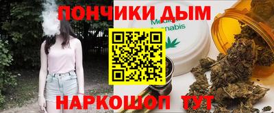 герыч Волгодонск