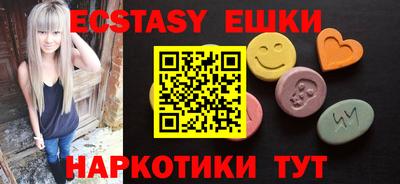 герыч Волгодонск