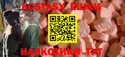 герыч Волгодонск