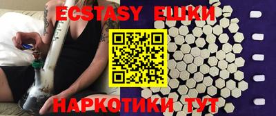 MDMA Волжский