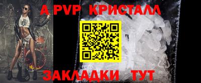 MDMA Волжский