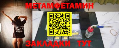 гашишное масло Будённовск