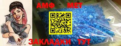 герыч Волгодонск