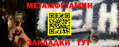MDMA Волжский