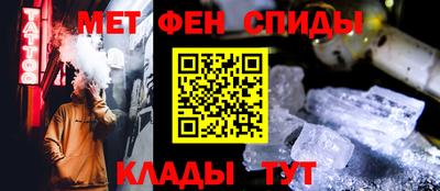 герыч Волгодонск