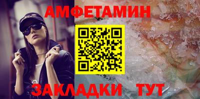 прущая мука Волжск