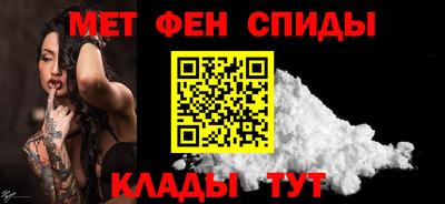 герыч Волгодонск