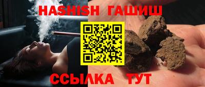 гашишное масло Будённовск